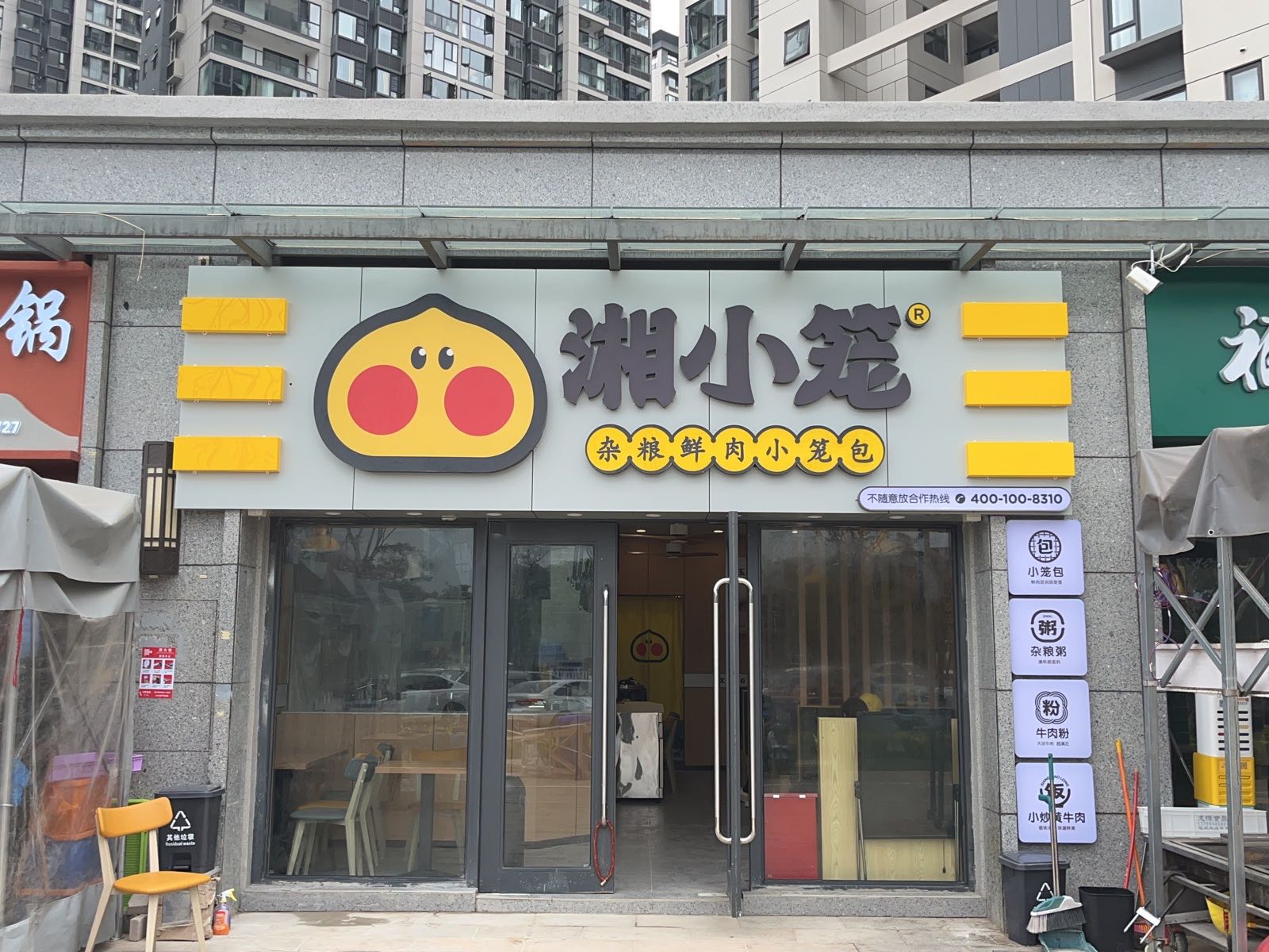 湘笼媚仔小鬟(商城大道店)