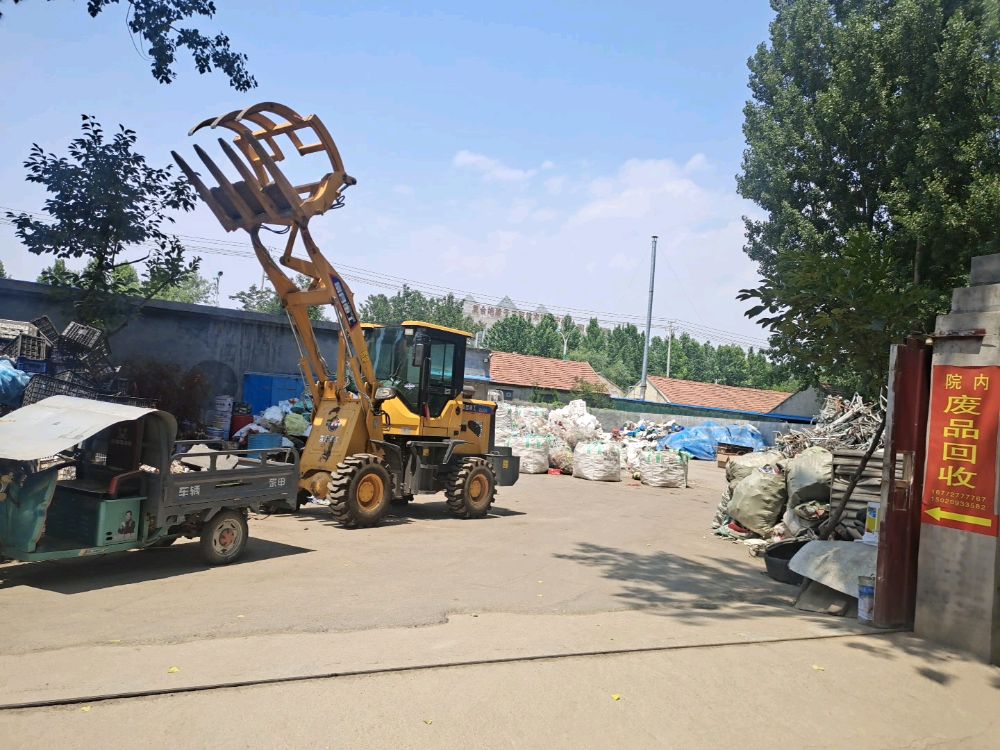 顺通废品回收站