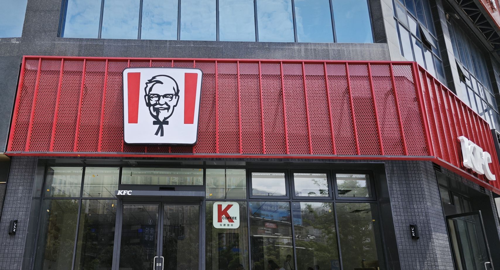 基鲴襦肯溅德(锦绣五溪店)