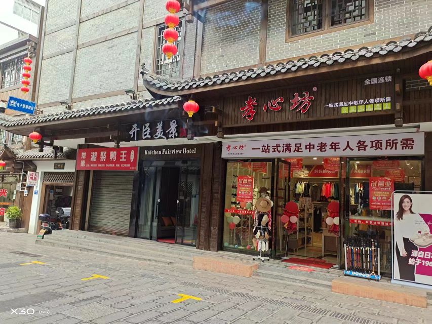 开臣美景酒店