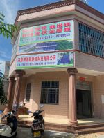 海南纳途新能源科技有限公司