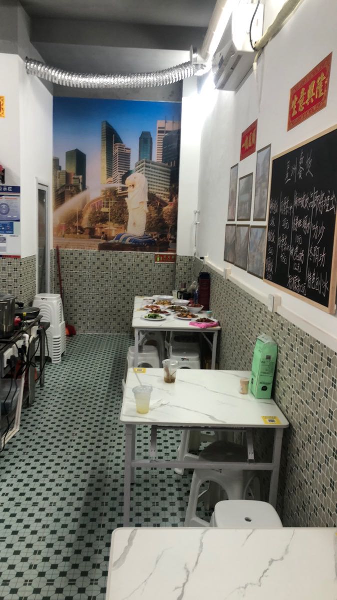 星洲餐饮店