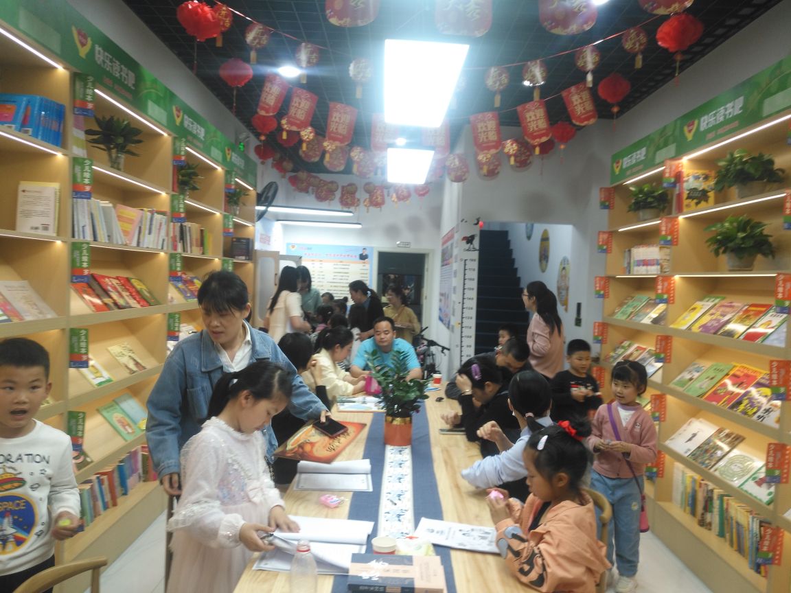 学全优文化·快乐读书吧(图书馆)