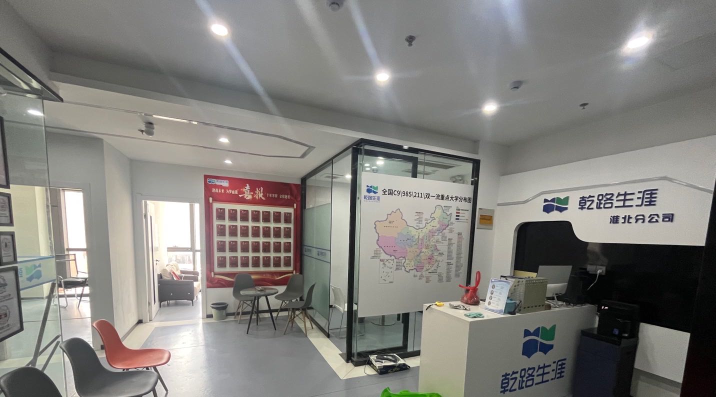 路傲昕吁生涯乾