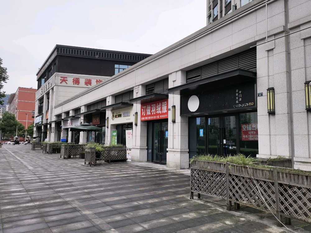 美小意典医生小儿推拿