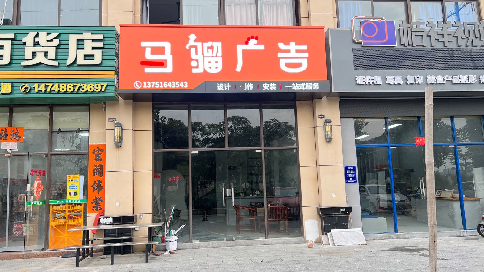 阳江市马骝广告有限公司