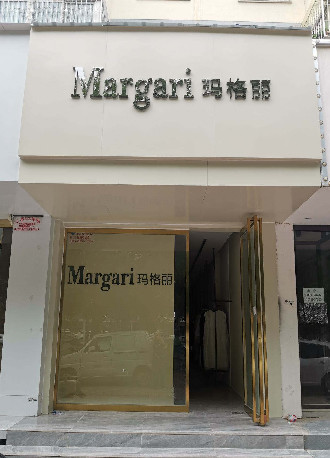 Margari玛格丽简约女装