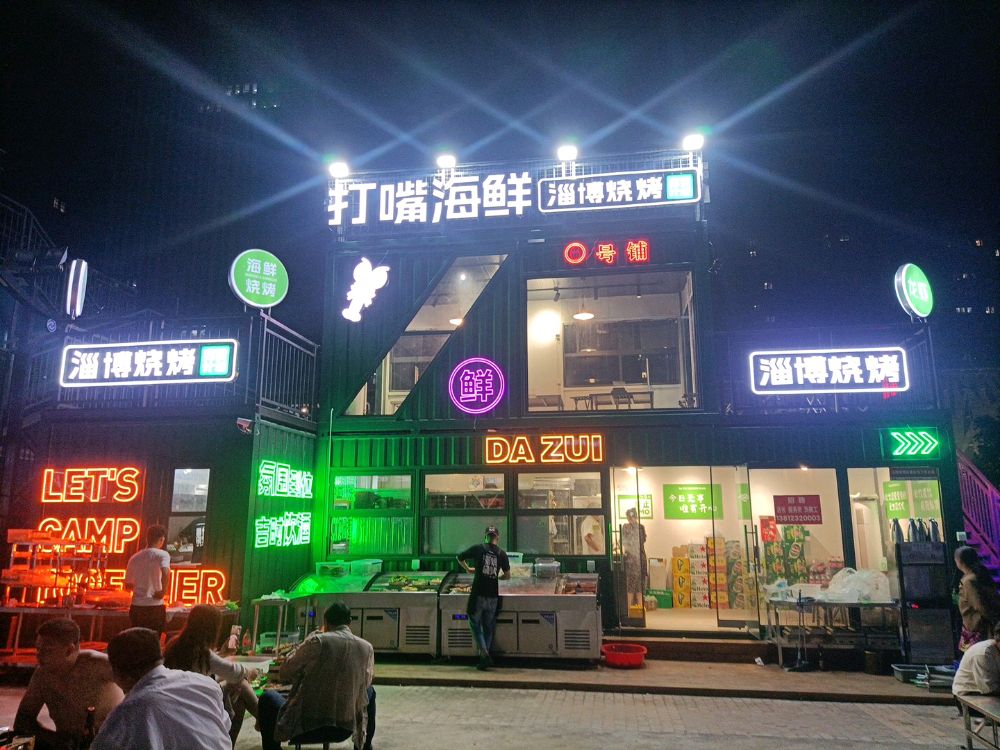 打嘴龙虾烧烤