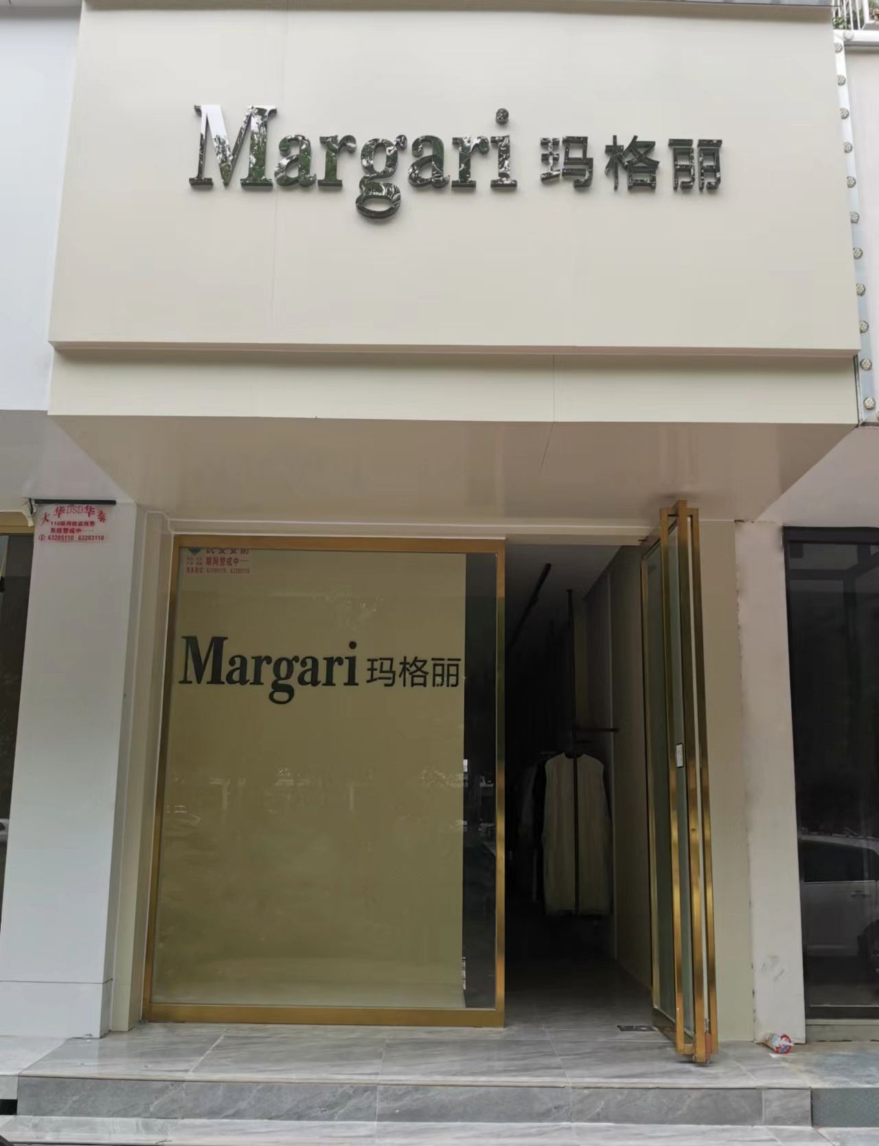 Margari玛格丽简约女装