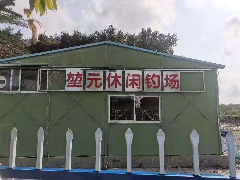 堃元休闲钓场