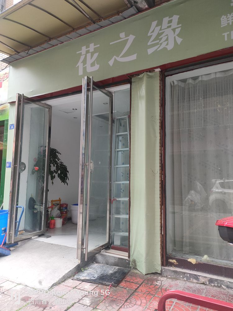 仁寿县花之缘鲜花批发部(滨河路下段店)