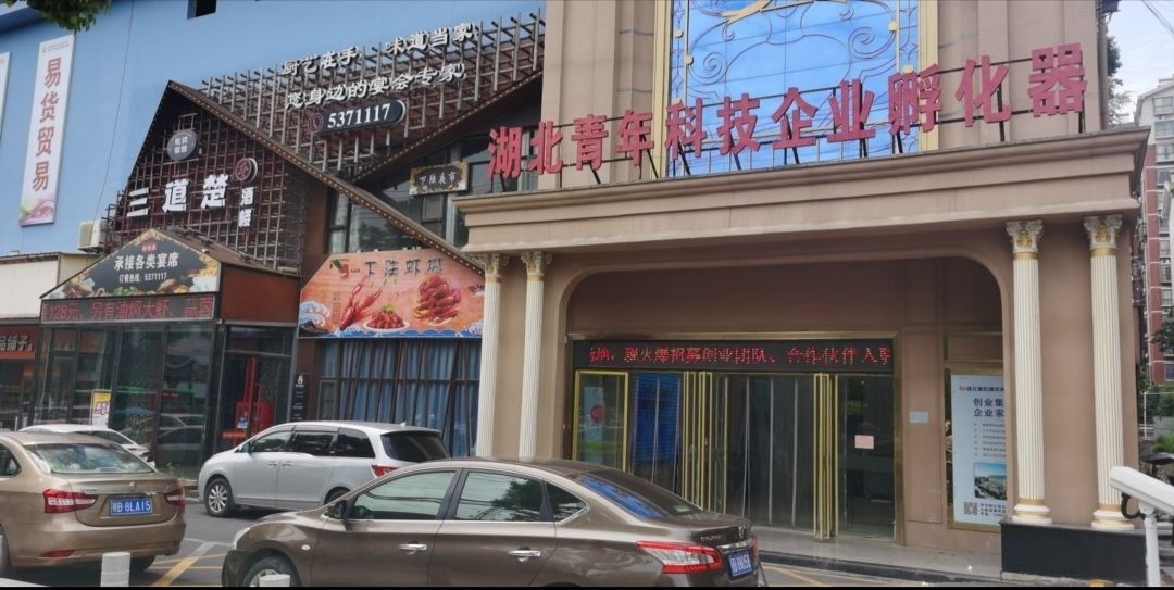 东放巨人健身汇(下路店)