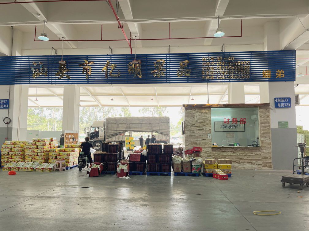 汕头市亿明市果