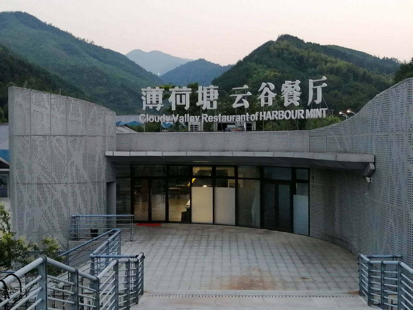 越龙山国际旅游度假区