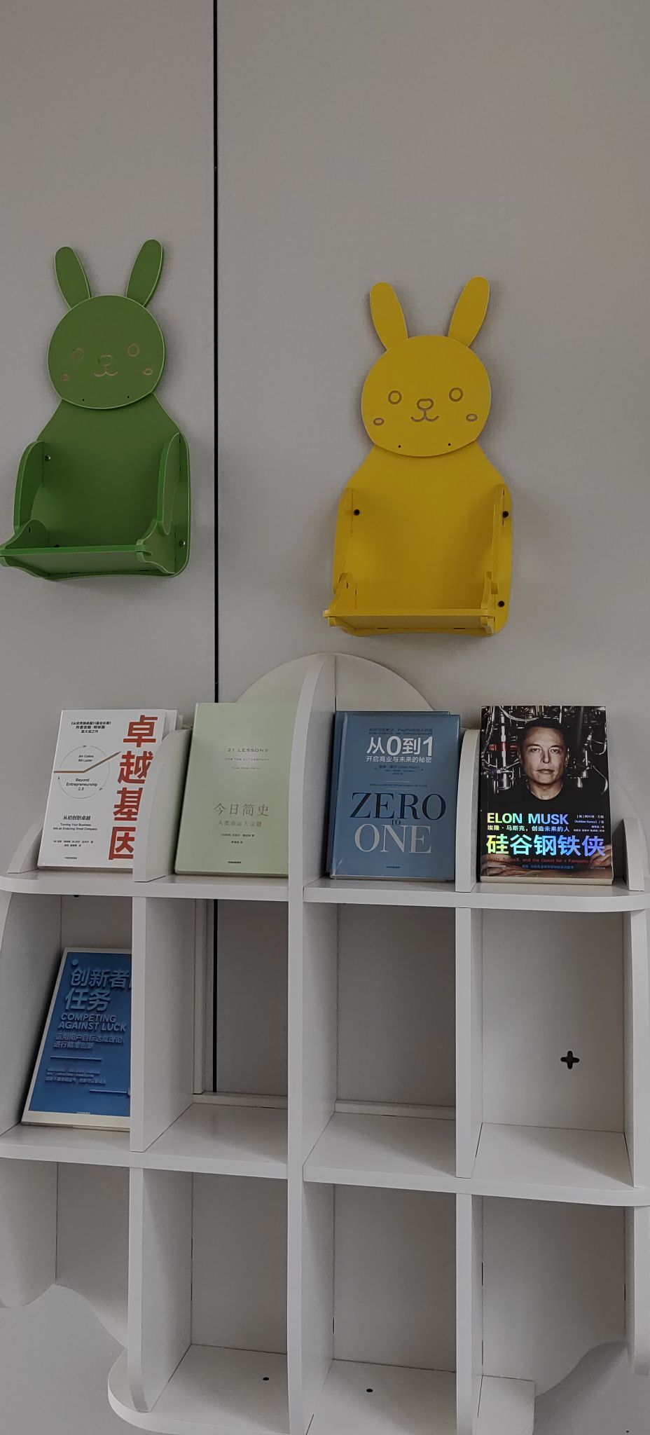 衲行拾伴阅读媸光撂书店