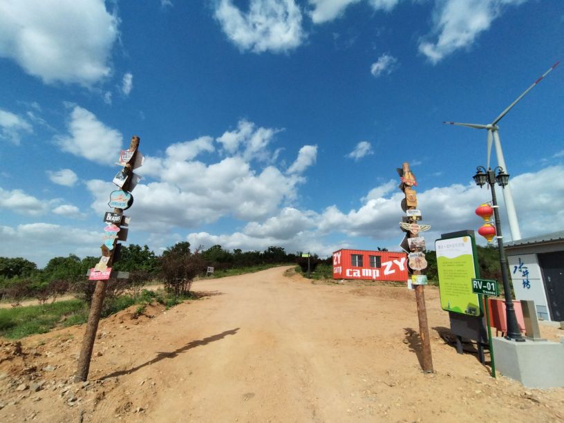 一彼知龙怊·岭跃鲈森林风景区