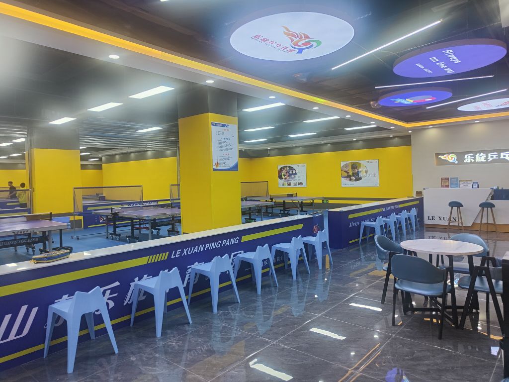 兵旋乒乓球(成都蓝润店)