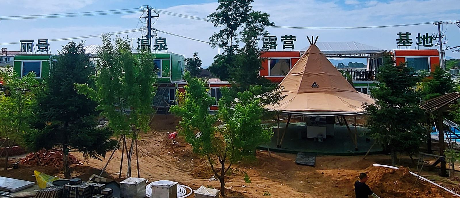 白沙湾丽景温泉露营基地(滨海路分店)