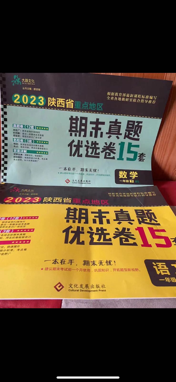 西宏职工书wu