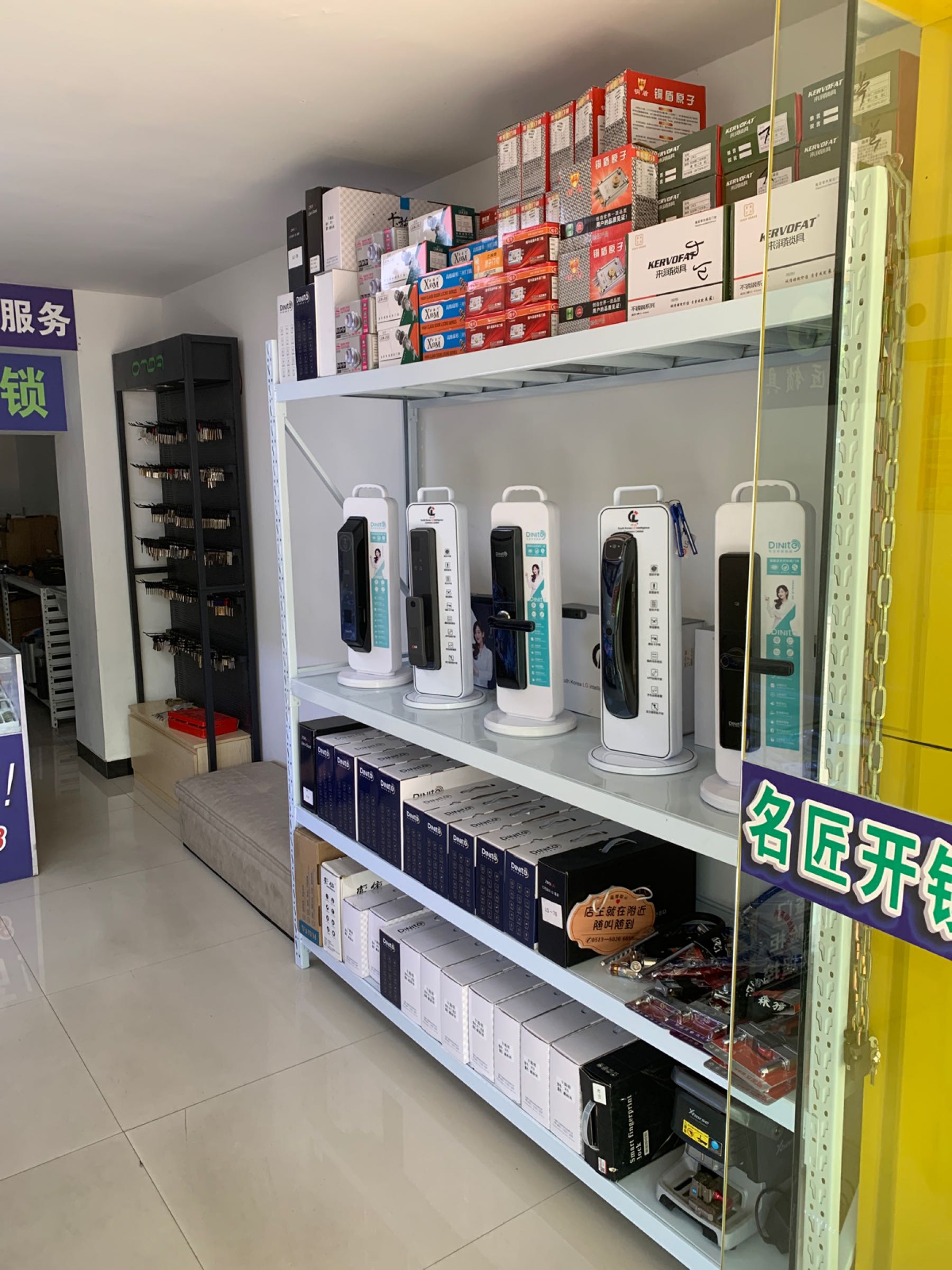 名匠开锁换锁配汽车钥匙(海门店)