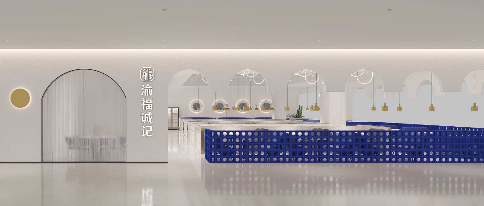 渝福诚记·重庆市(美佳华店)
