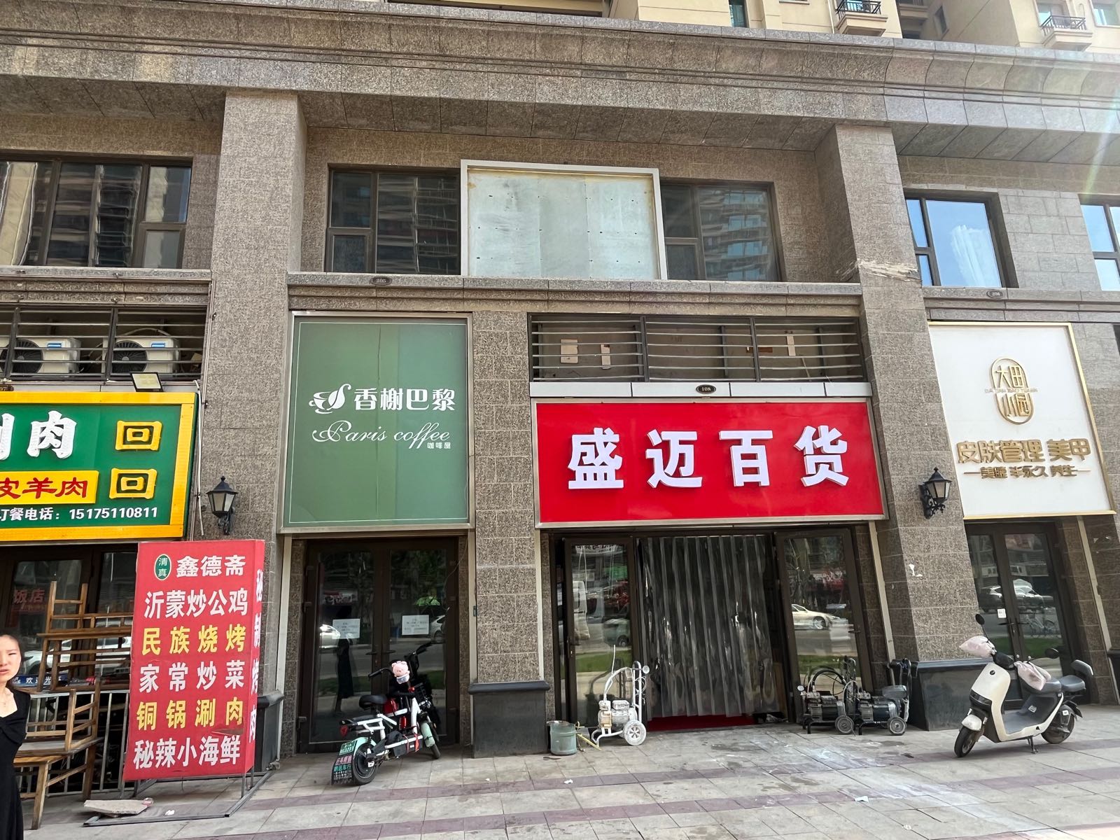 谈小娱24h自助台球(御景半岛店)