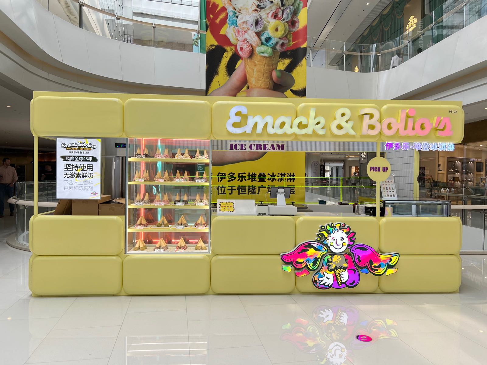 Emack&Bolio's伊多乐堆叠冰淇淋(恒隆点)