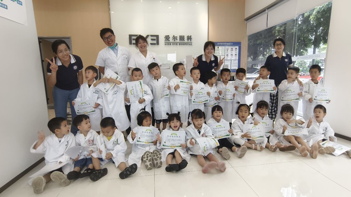 南宁爱尔东葛门诊部