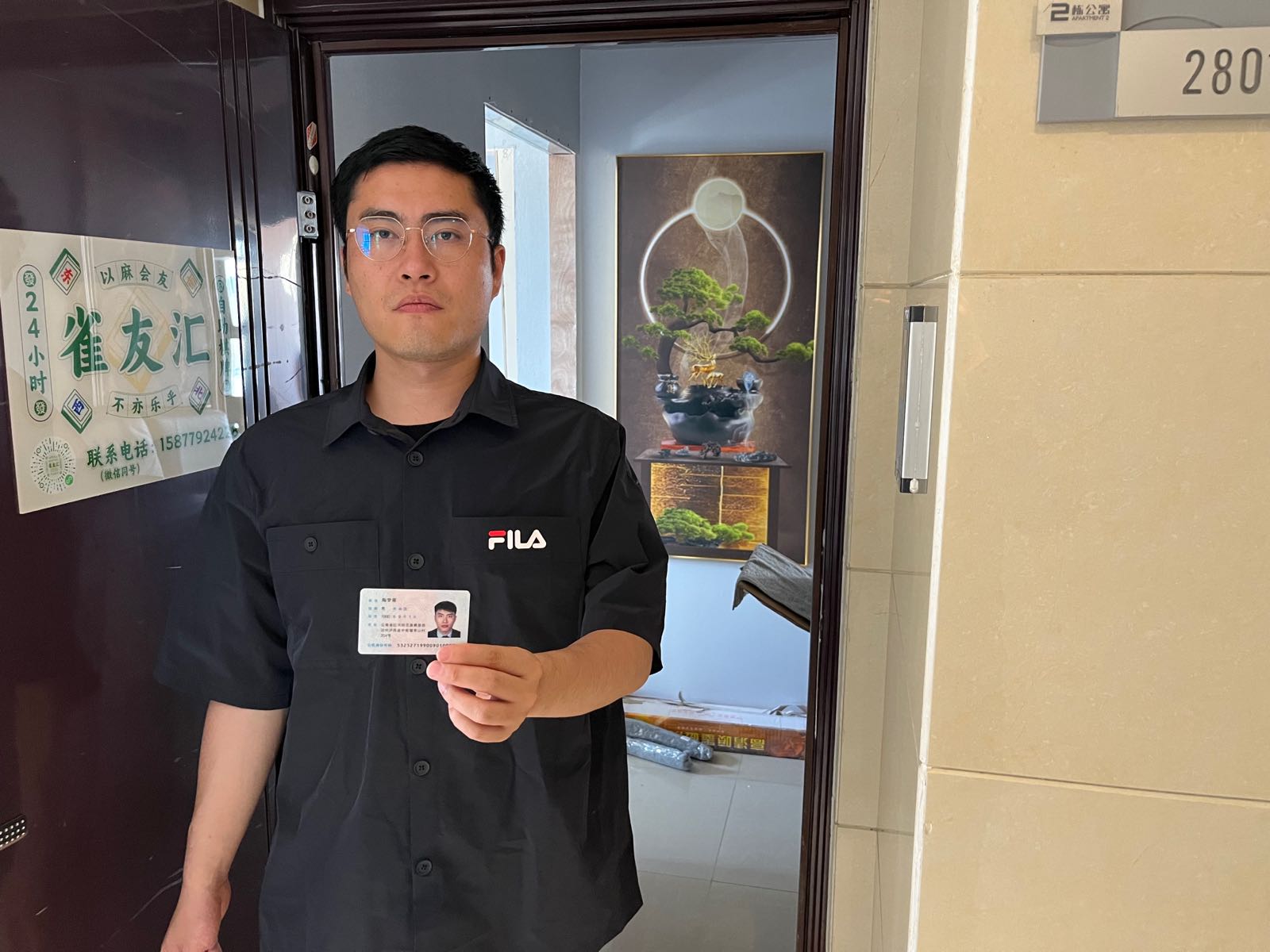 雀友汇24小时面自助棋牌室