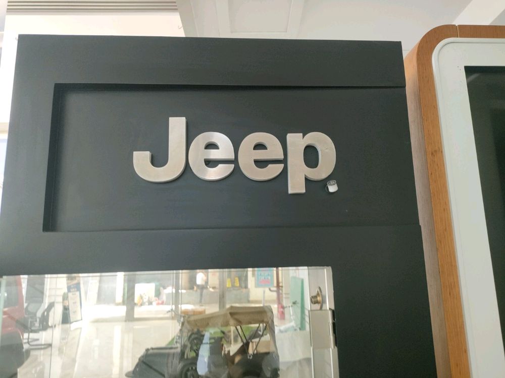 太原Jeep4S店