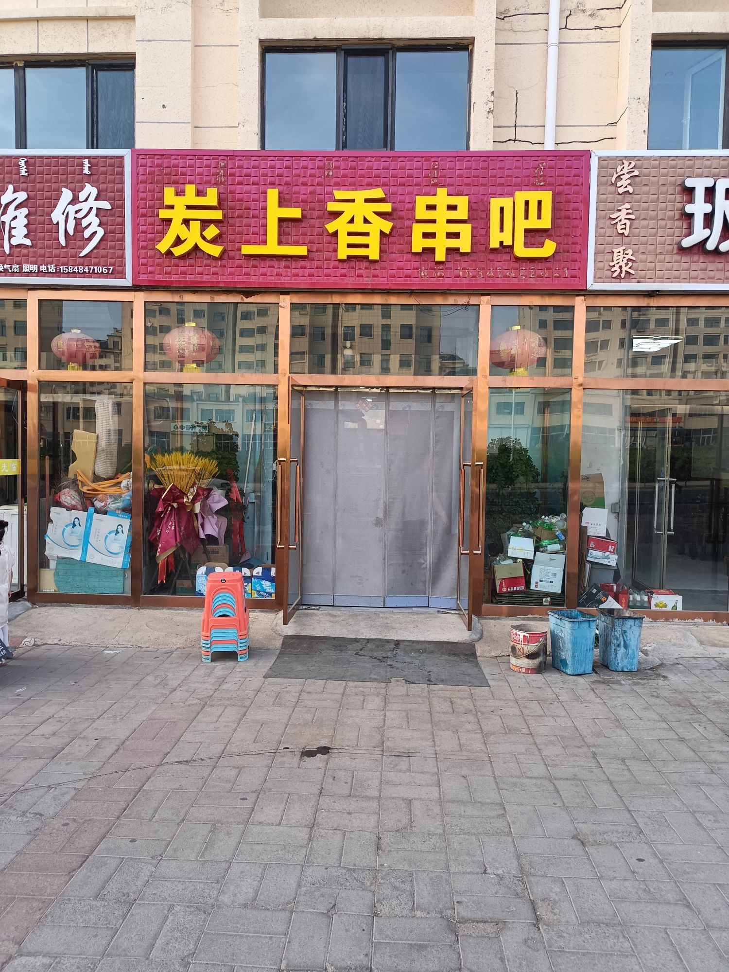 口口香旋转小huo锅