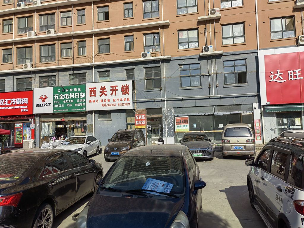 西关开锁