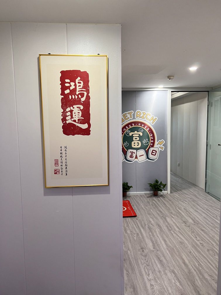 麻匠先生自助棋牌(黑朱庄店)