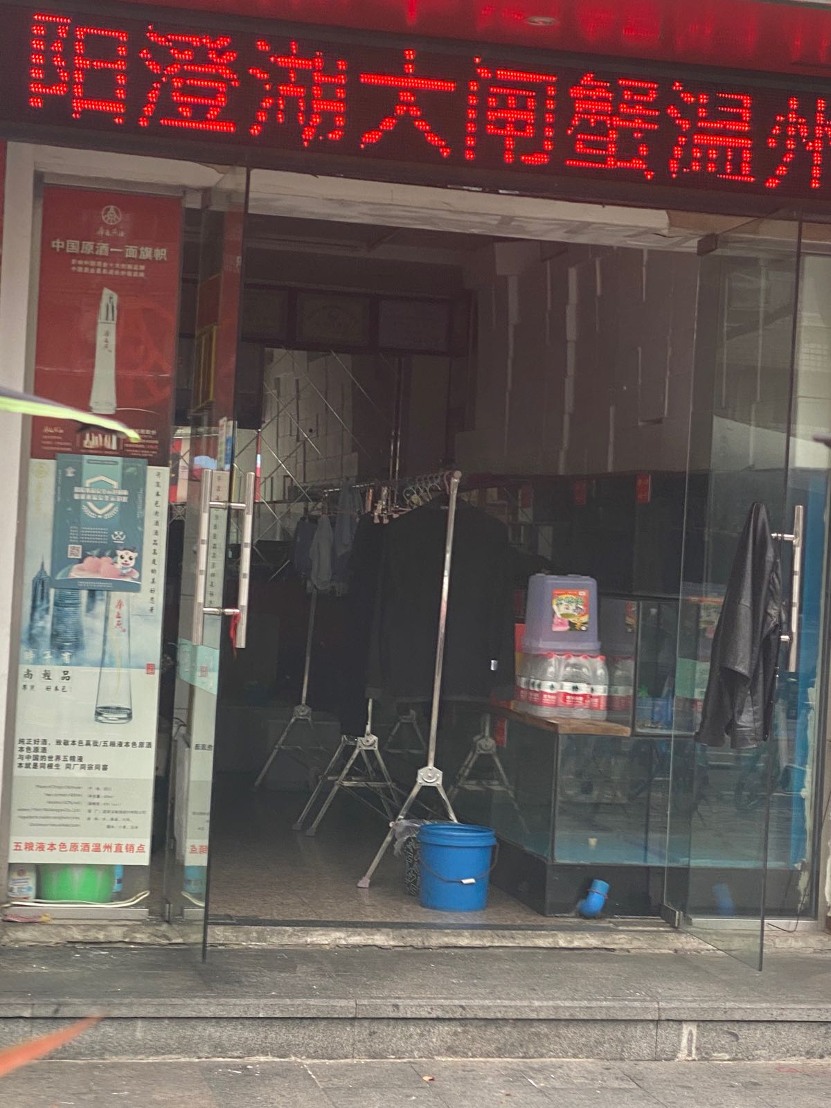 张武洪阳澄湖大闸蟹(温州店)