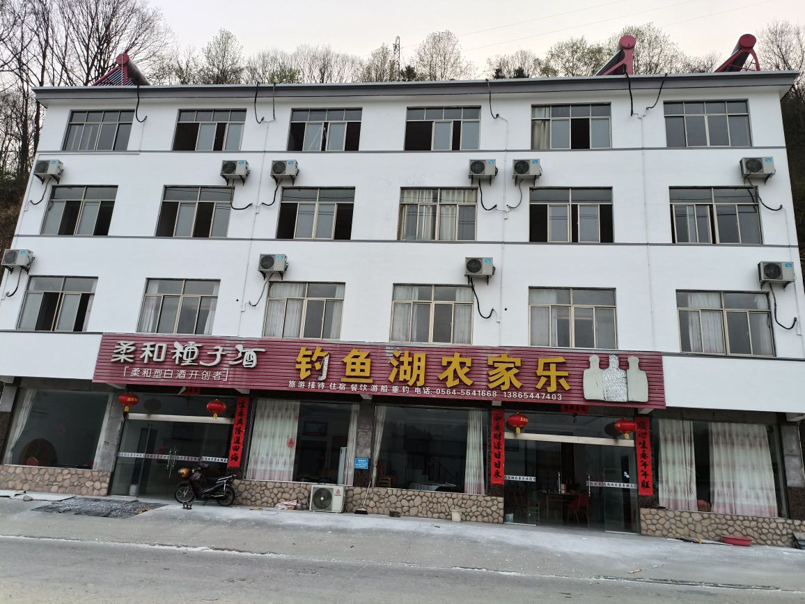 霍山钓yu湖农家乐