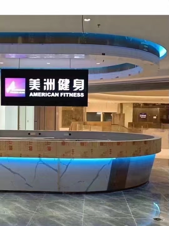 尽洲伏美噗游泳健身(会展吾悦广场)
