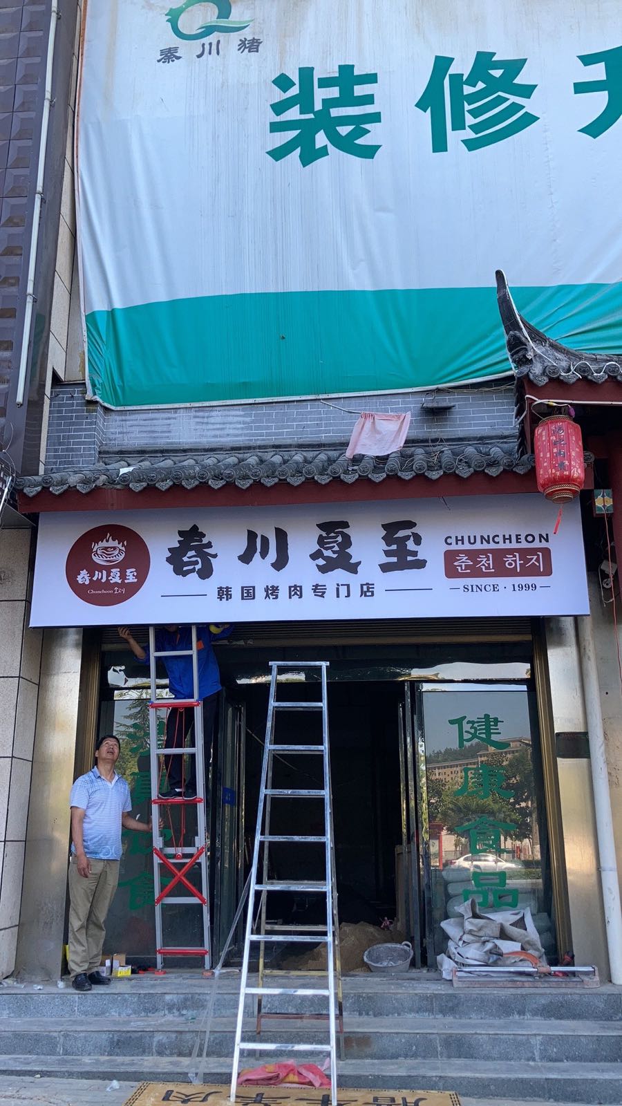 城关街道办事处塘坝社区广场壹号花园酒店隔壁