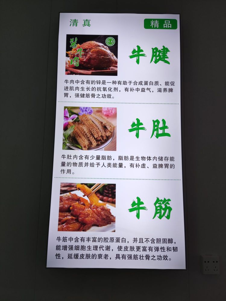 清真丹氏平陆油泼面(工农砖机厂店)