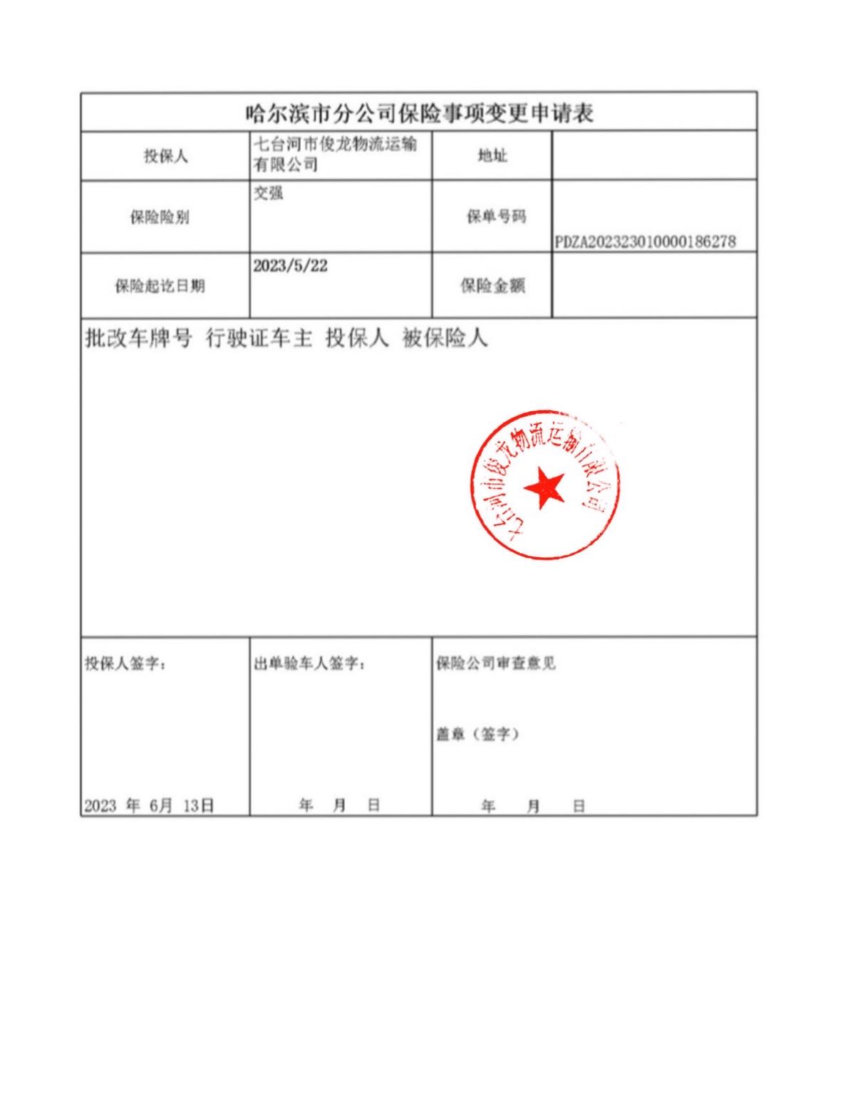 祠扒娟牛锅肉姐聆拉