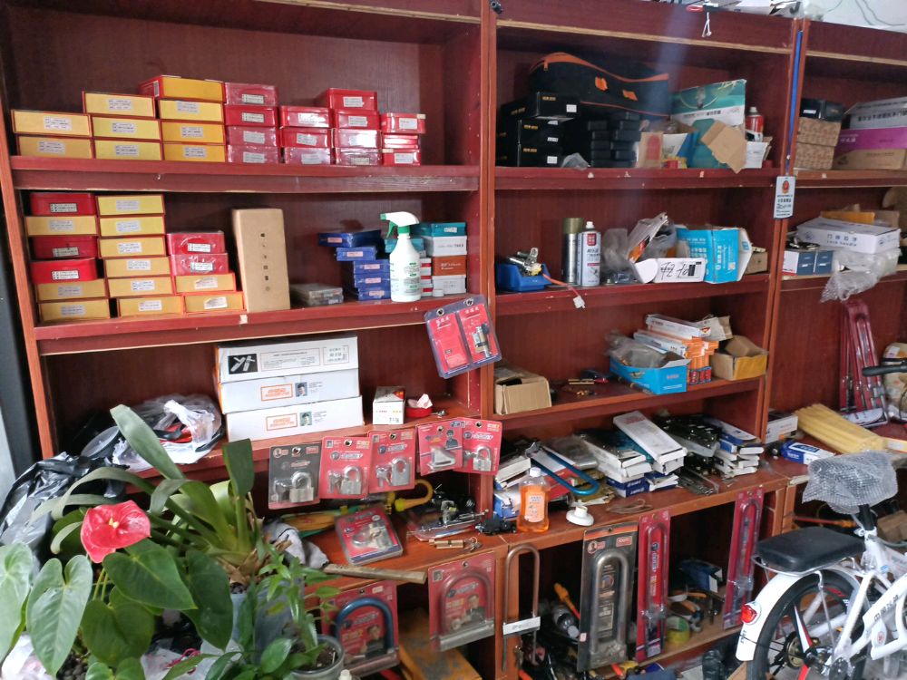 小闫锁业(花样年·花样城3期店)