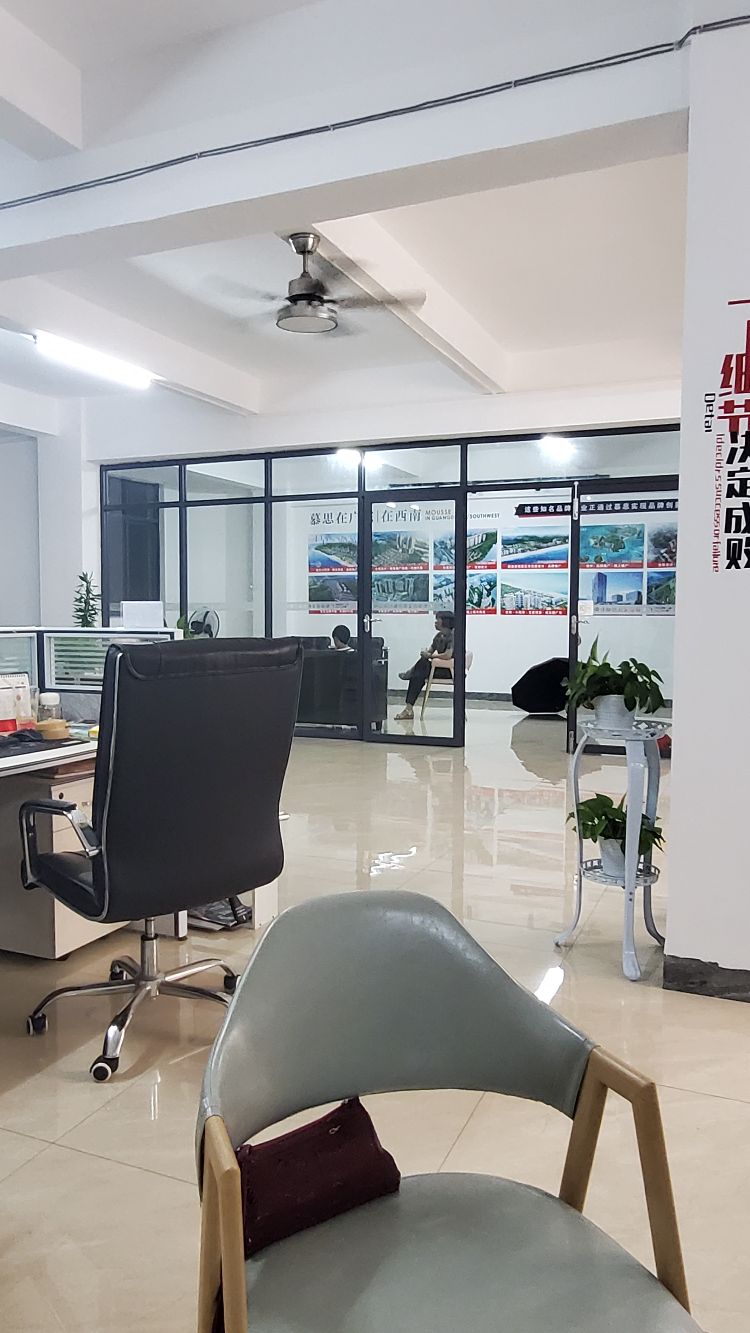 广东慕思文化传媒有限公司