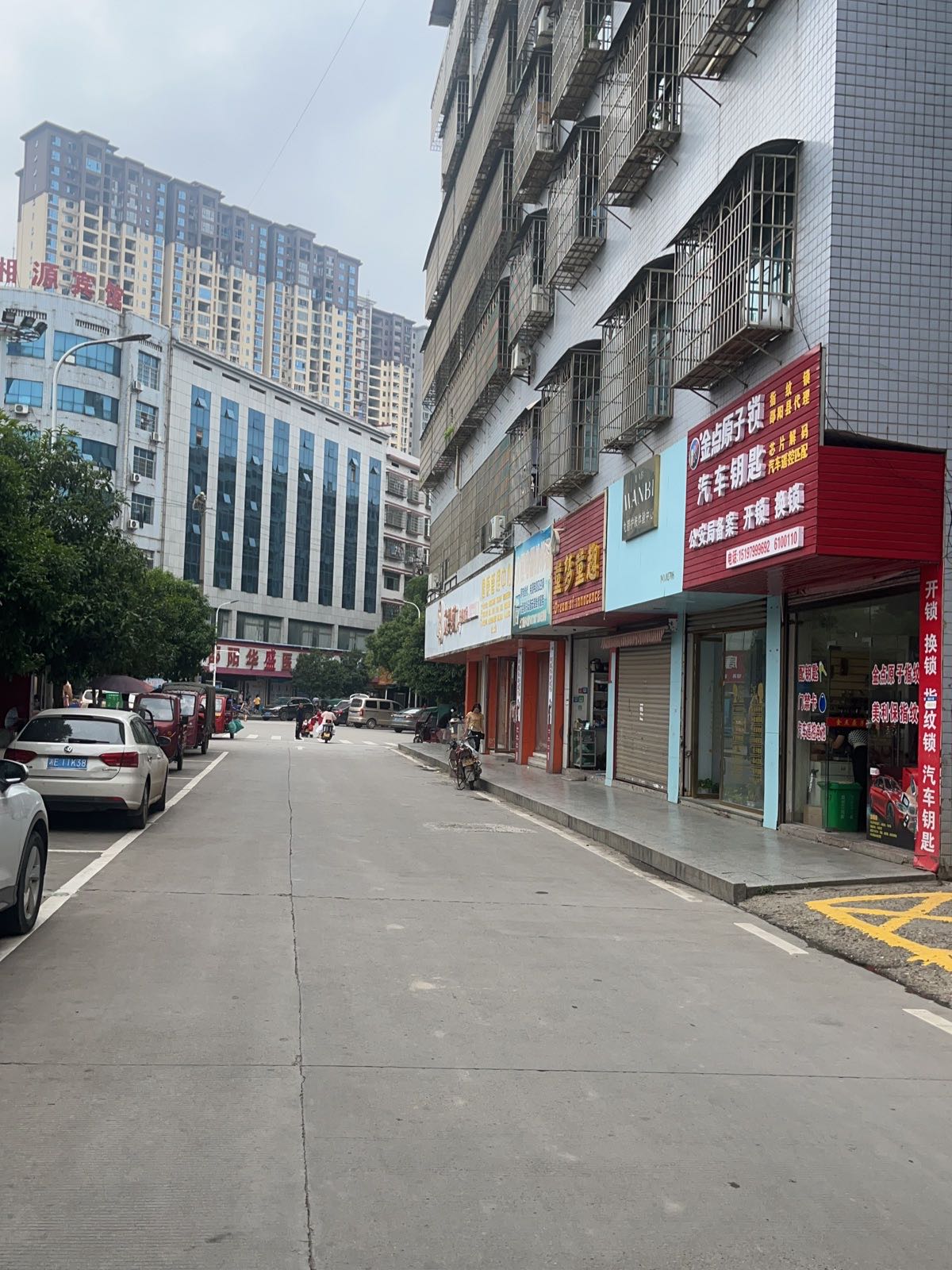 金点原子锁(大木山莲花大厦店)