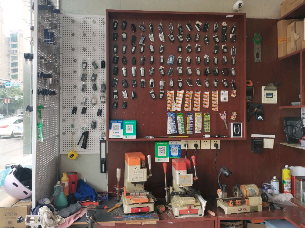 浩峰汽车钥匙开锁配遥控(春江路)