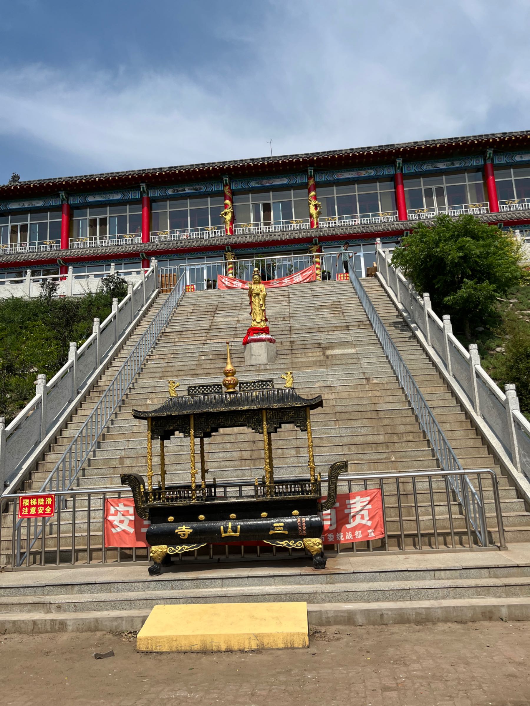 瓮泉山风景区