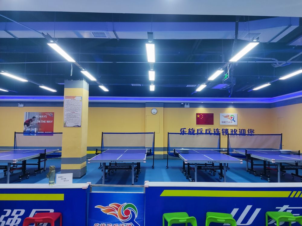 兵旋乒乓球(郑州宝龙店)