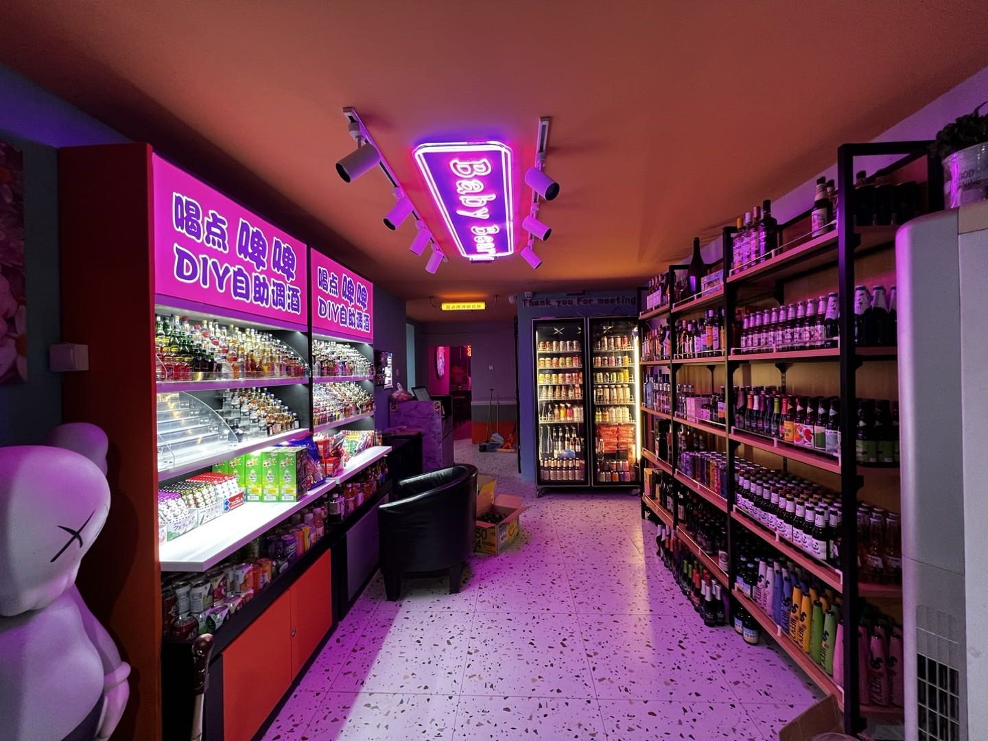 喝点啤啤精酿酒水便利店(交通小区店)