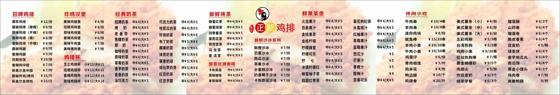 乐购百货(百那屯店)