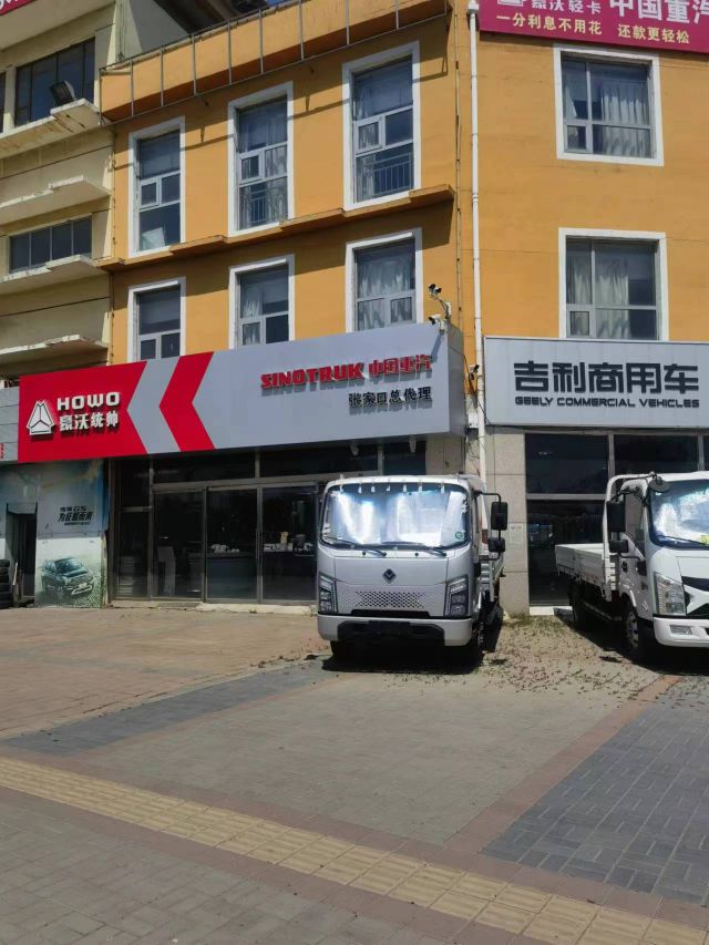 洪运通汽修厂