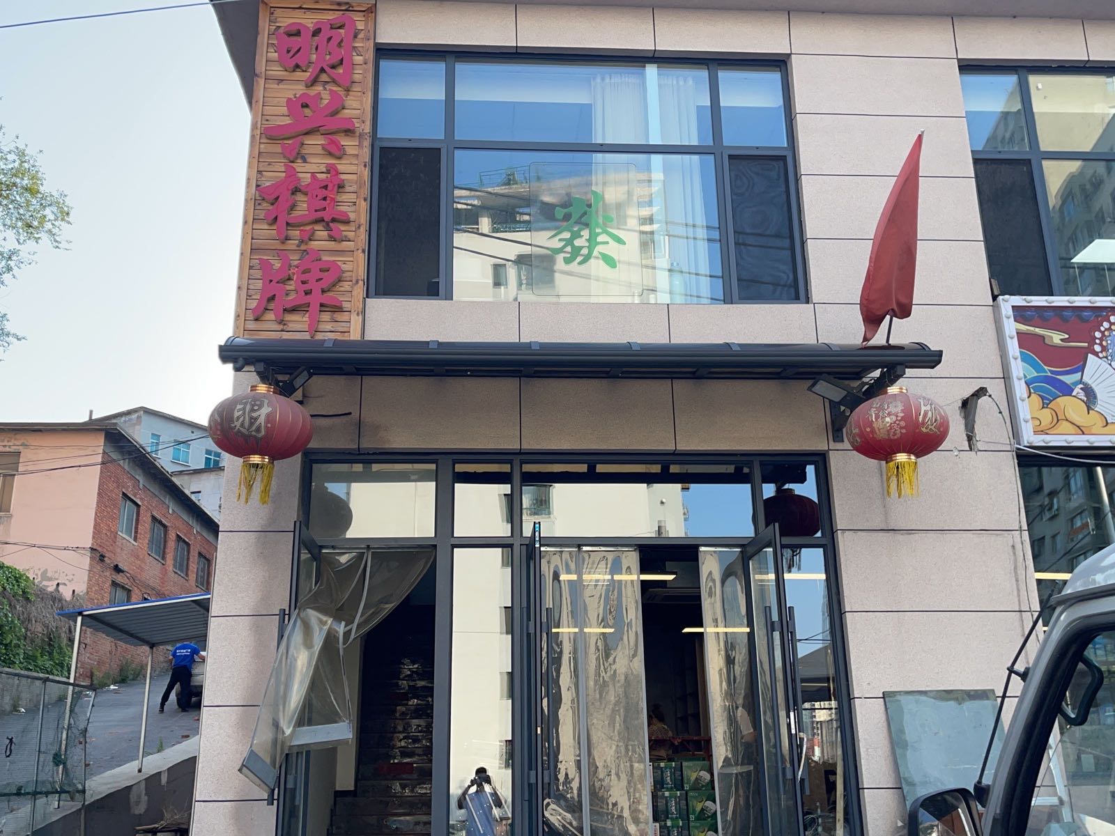 32号烤场