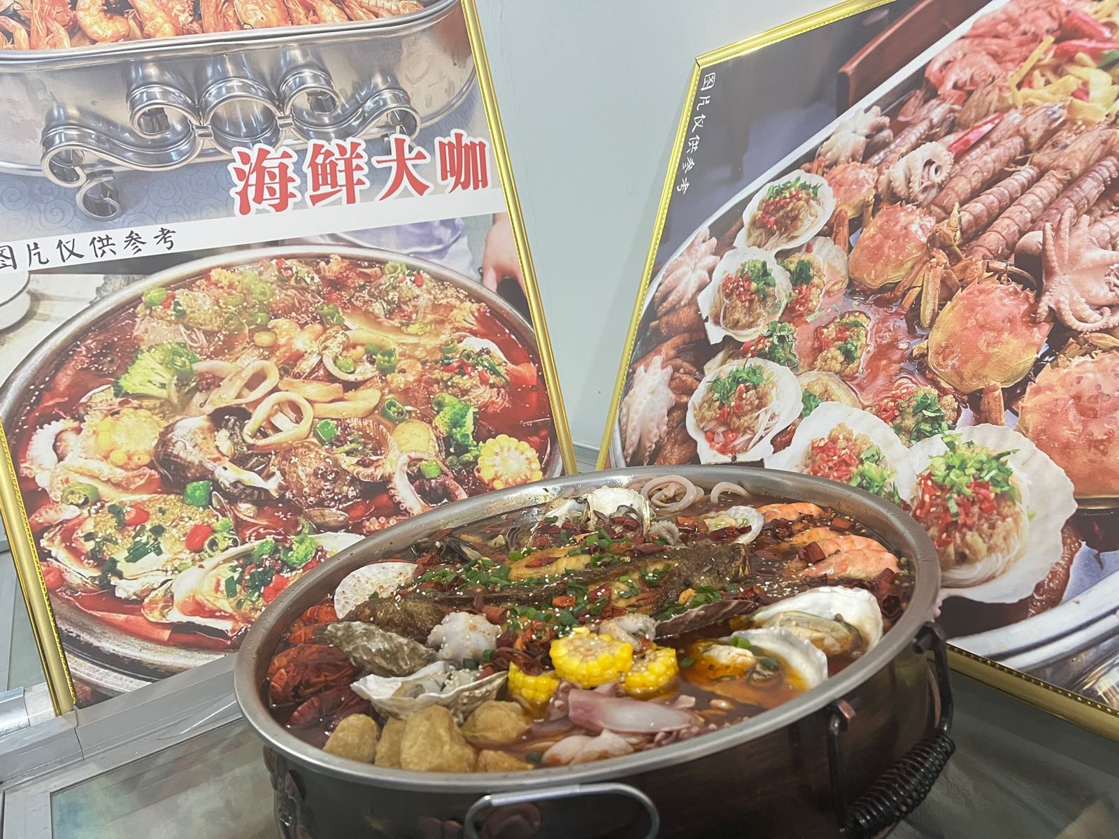 小徐海鲜水产店